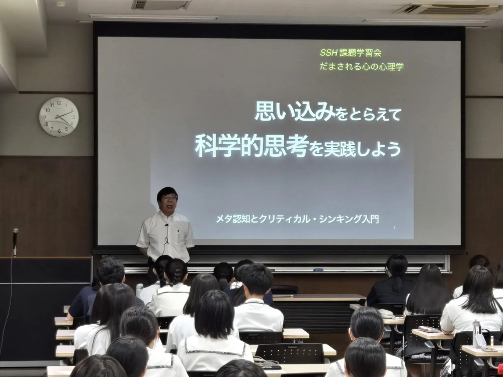 信州大学教授による特別講義「だまされる心の心理学」